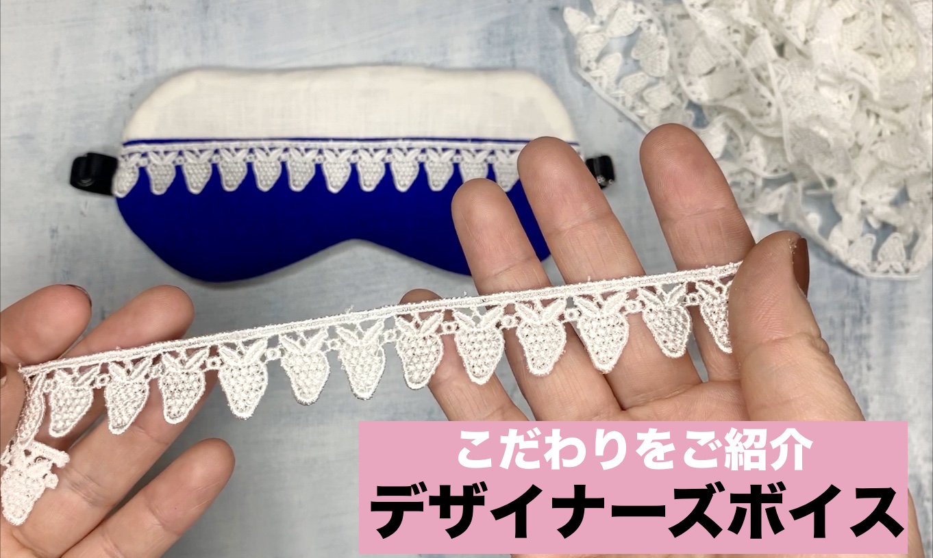 「デザイナーズボイス」始めます