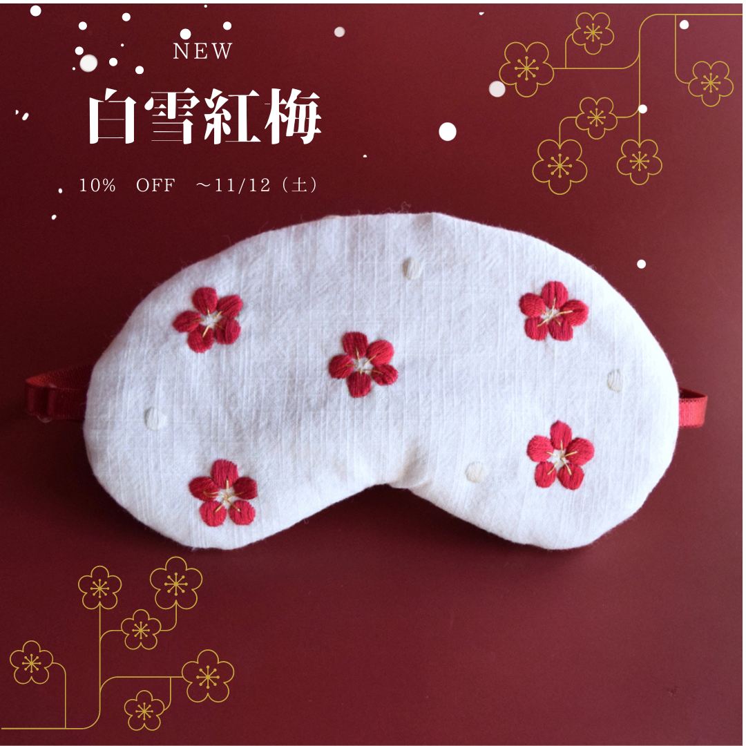【新作】白雪紅梅
