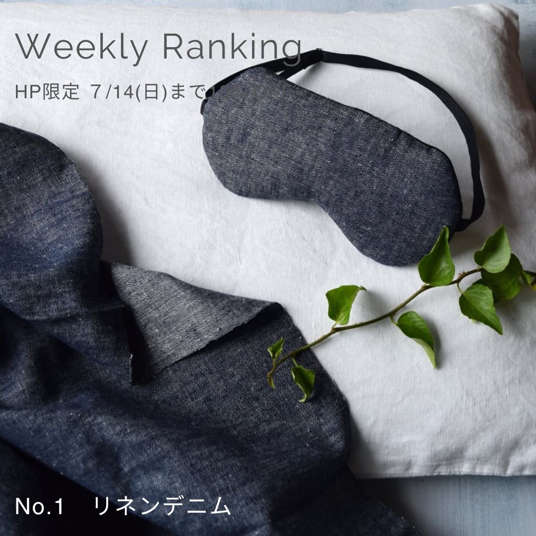 週間総合人気ランキング 7/1〜7/7