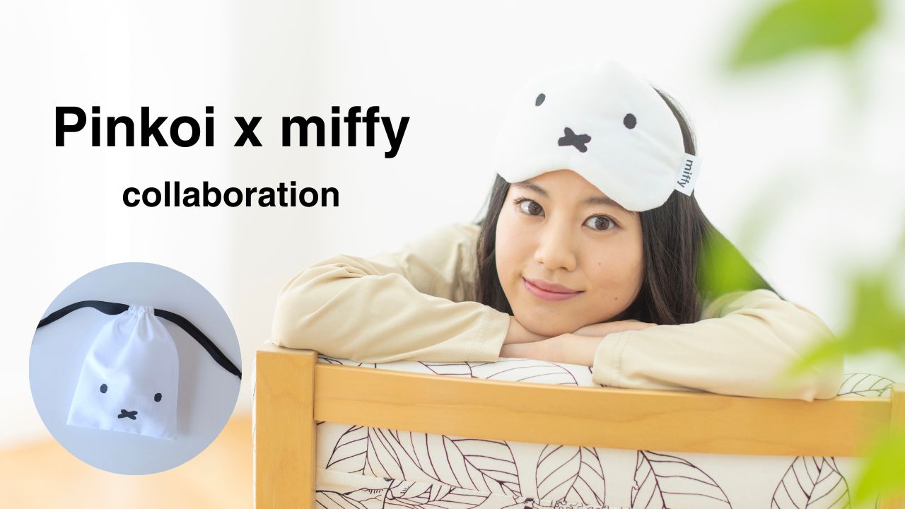 【Pinkoi x miffy】第２弾ミッフィーコラボアイマスク販売のお知らせ