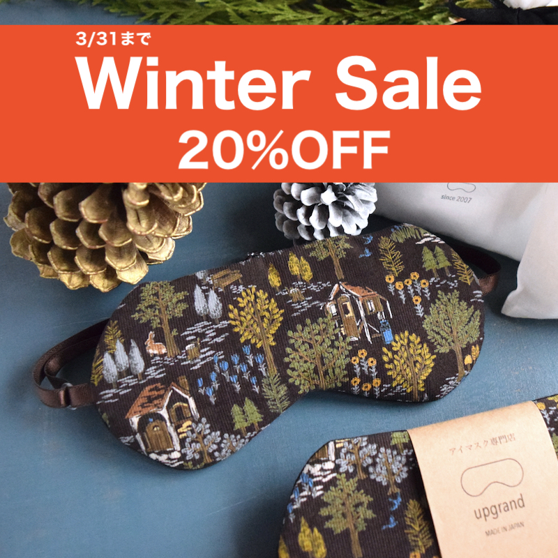 Winter Sale 20%OFF