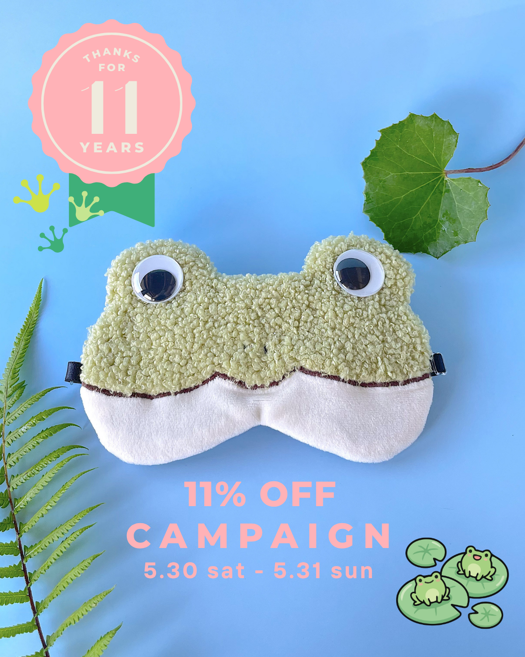 【11周年記念クーポン11%OFF】 コード:thanks11