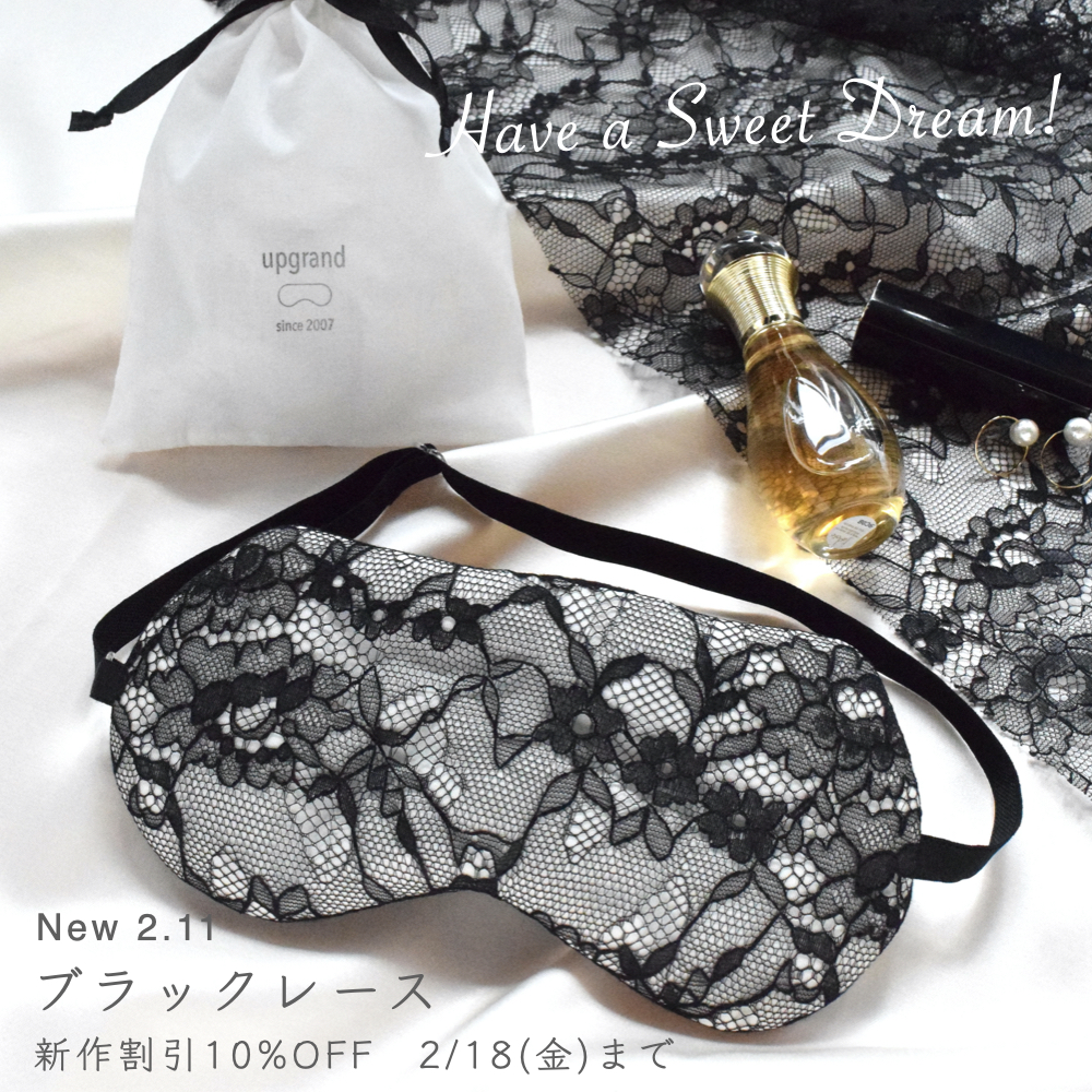 【新作10％OFF】ブラックレース　