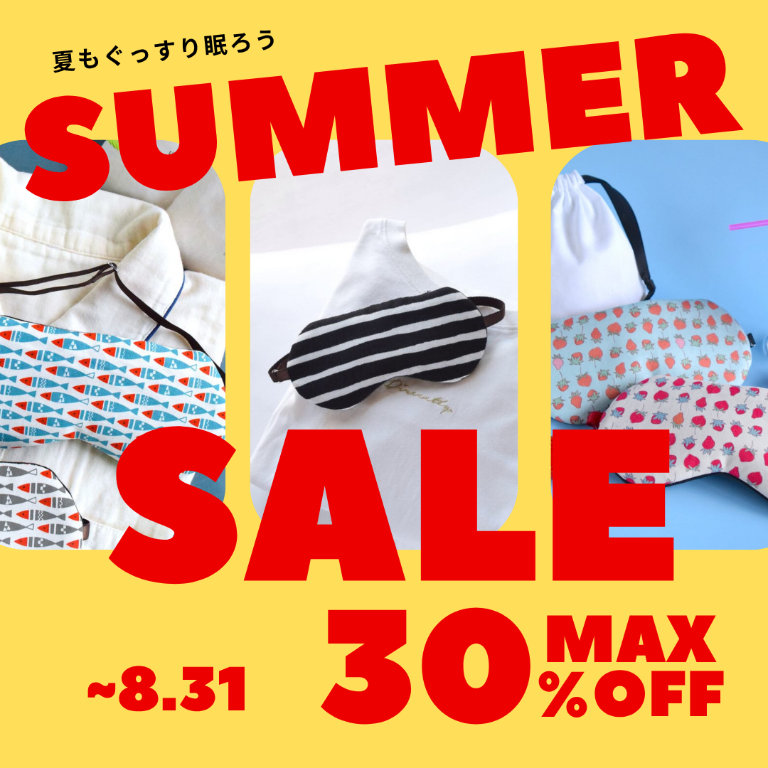 【サマーセール開催中30%OFF】