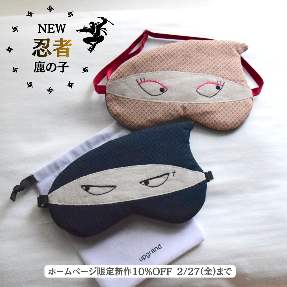 【新作】忍者アイマスク(鹿の子柄)