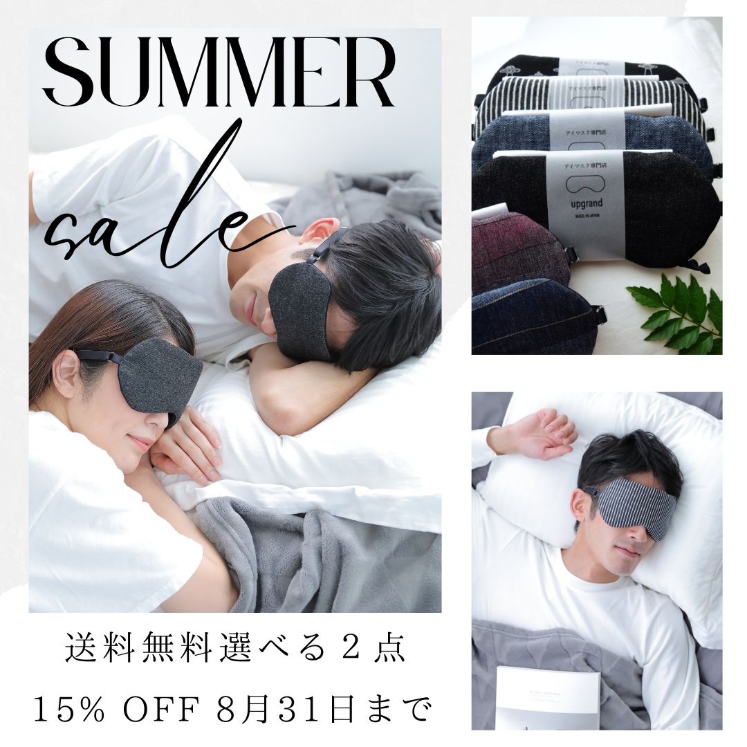 【新作】サマーセール15％OFF 選べる2点セット|シンプルデザイン