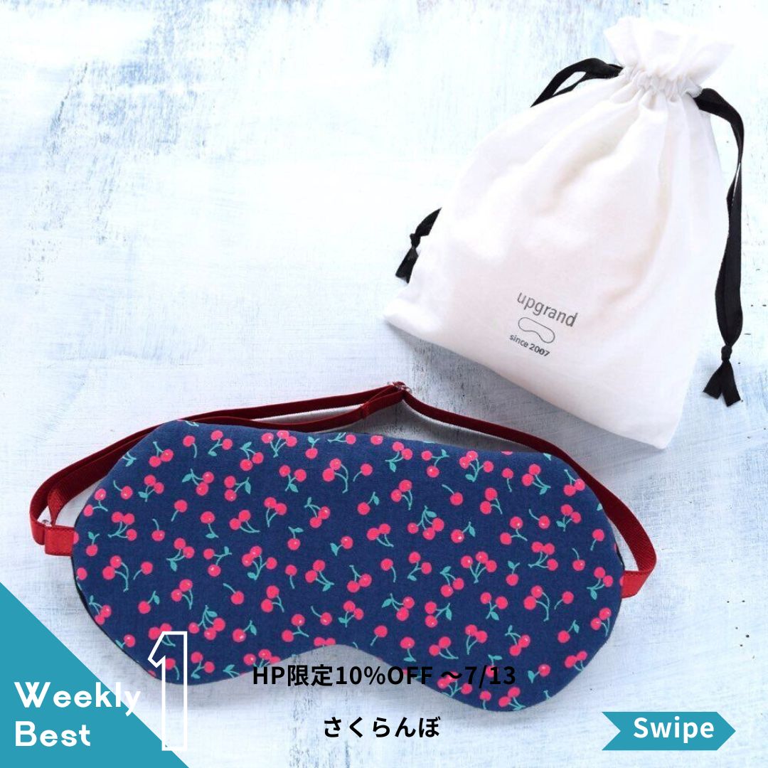 【週間人気ランキング6/23〜7/6】 No.1さくらんぼ