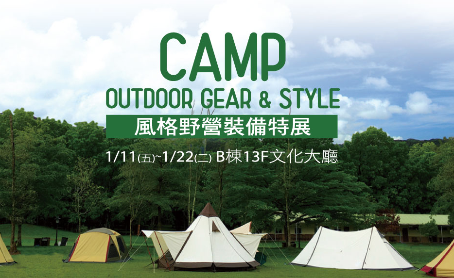 台湾台中市　中友百貨店イベント出展