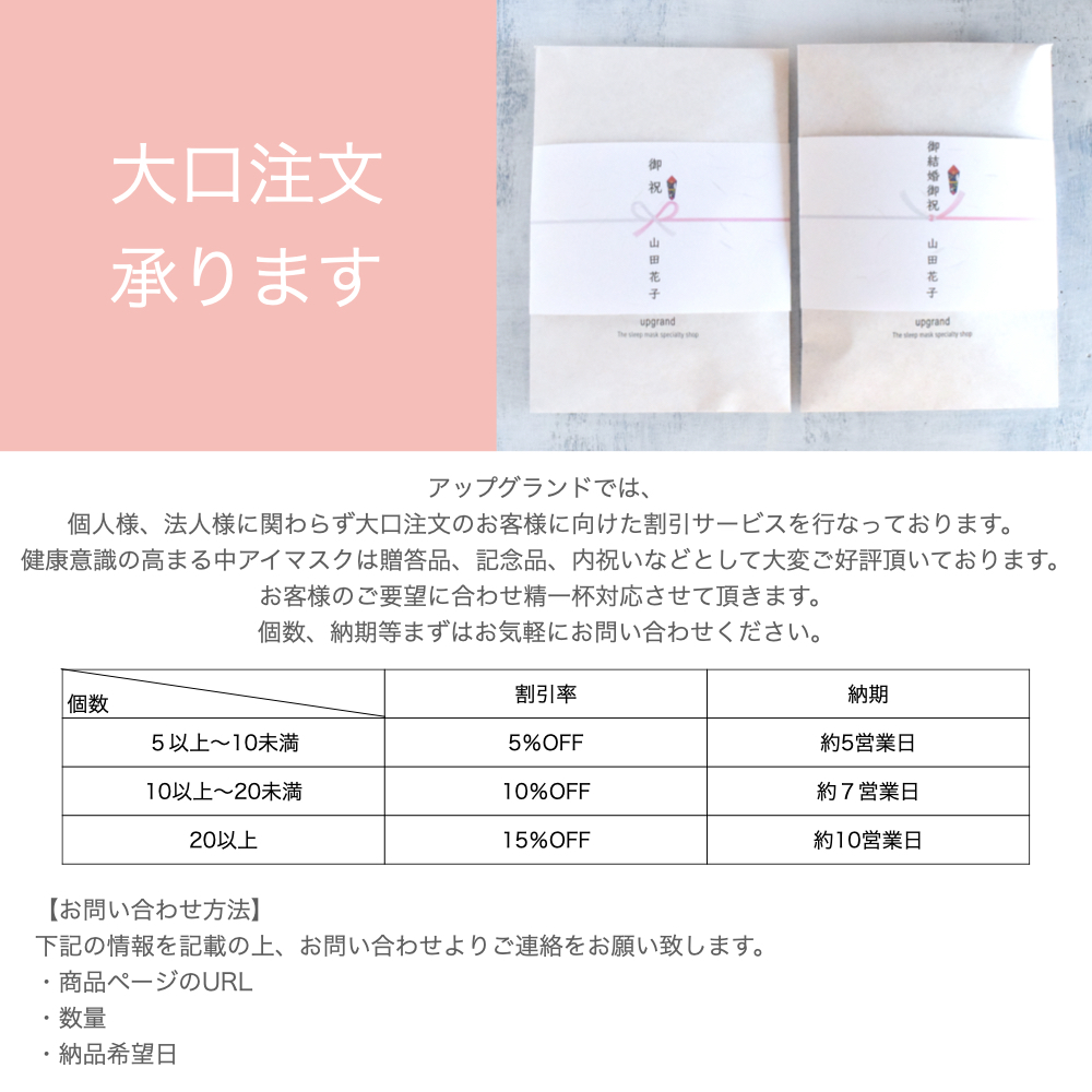 大口注文について