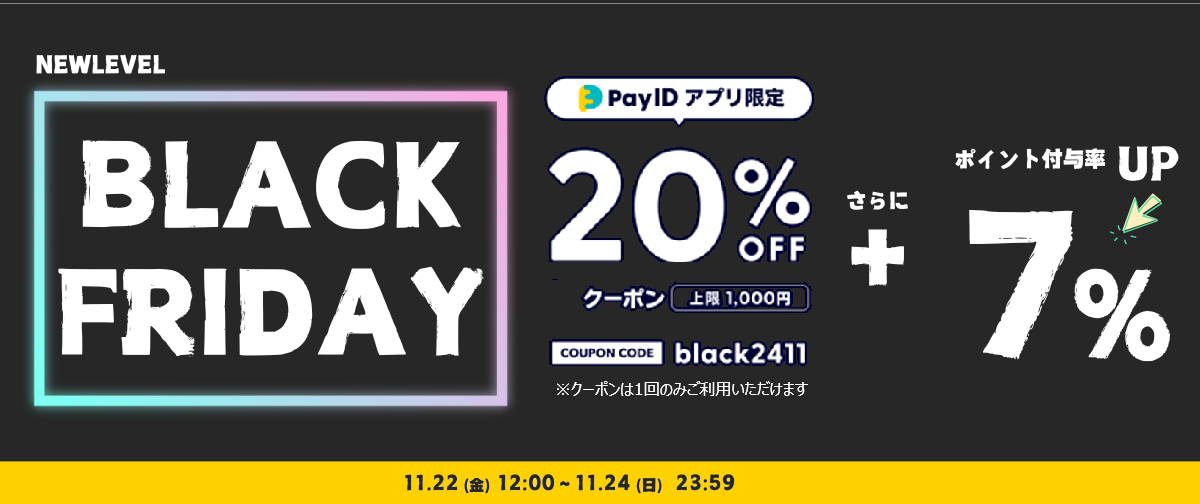NEWLEVEL  BLACK FRIDAY
