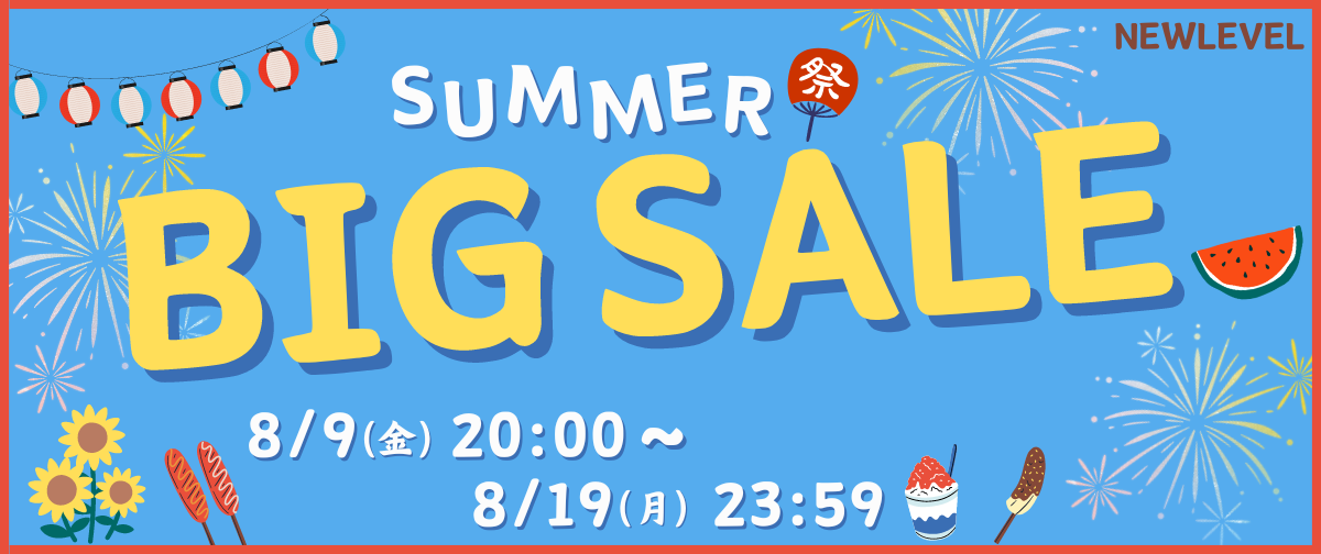 ★SUMMER BIG SALE★　8/9～19