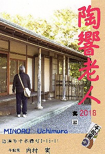 ＝＝おしらせ＝＝