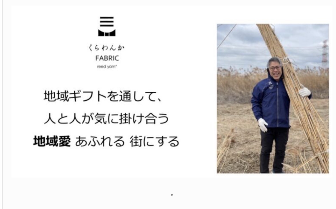 2026プレスリリース