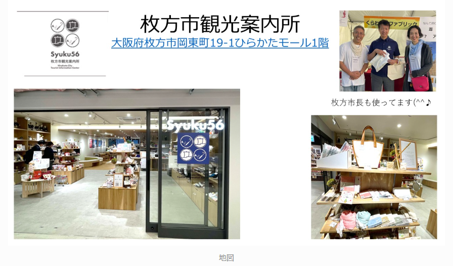 販売店