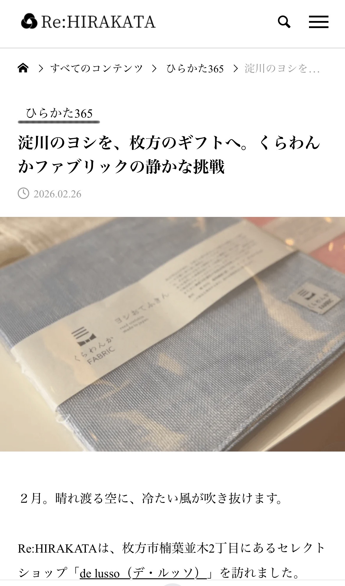 Re:HIRAKATAさんに紹介頂きました。