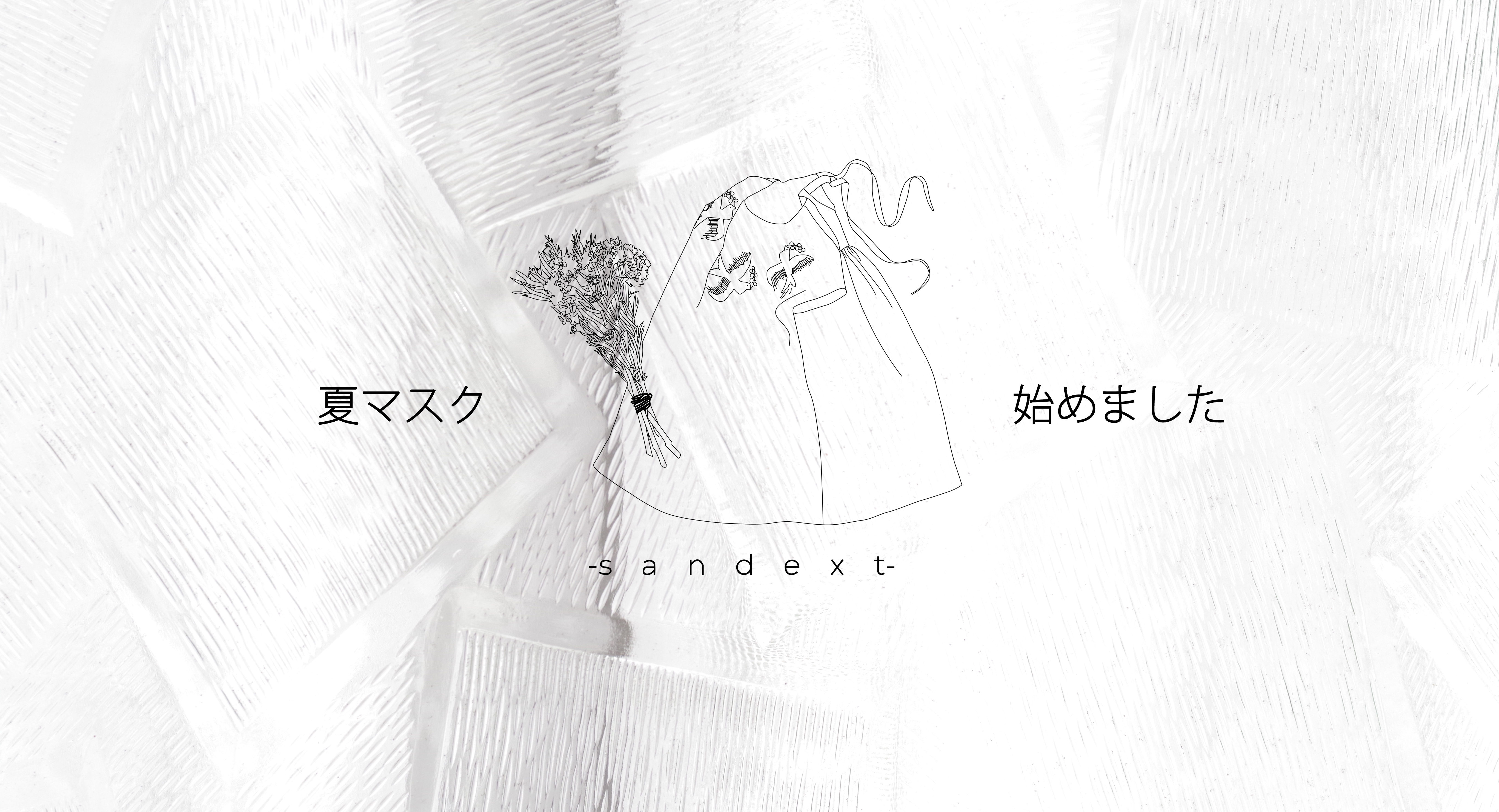 [ 新作 ]  夏の涼しい快適マスク、販売します。