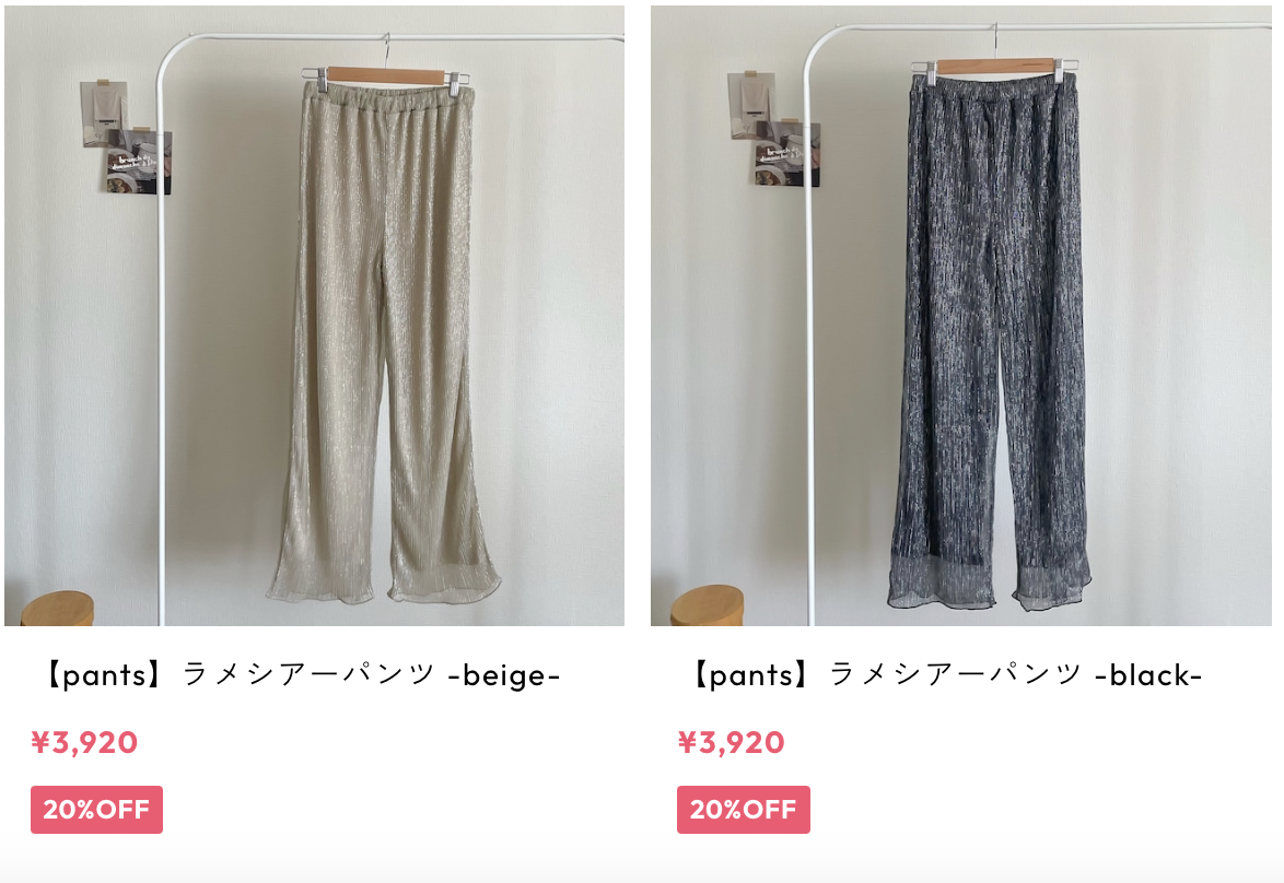 お求めやすくなりました！！