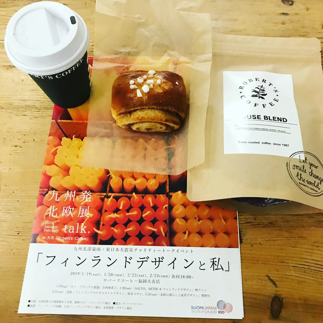 九州発北欧展 フィンランドデザインと私  第1回【カイ・フランクの食器】 atロバーツコーヒー