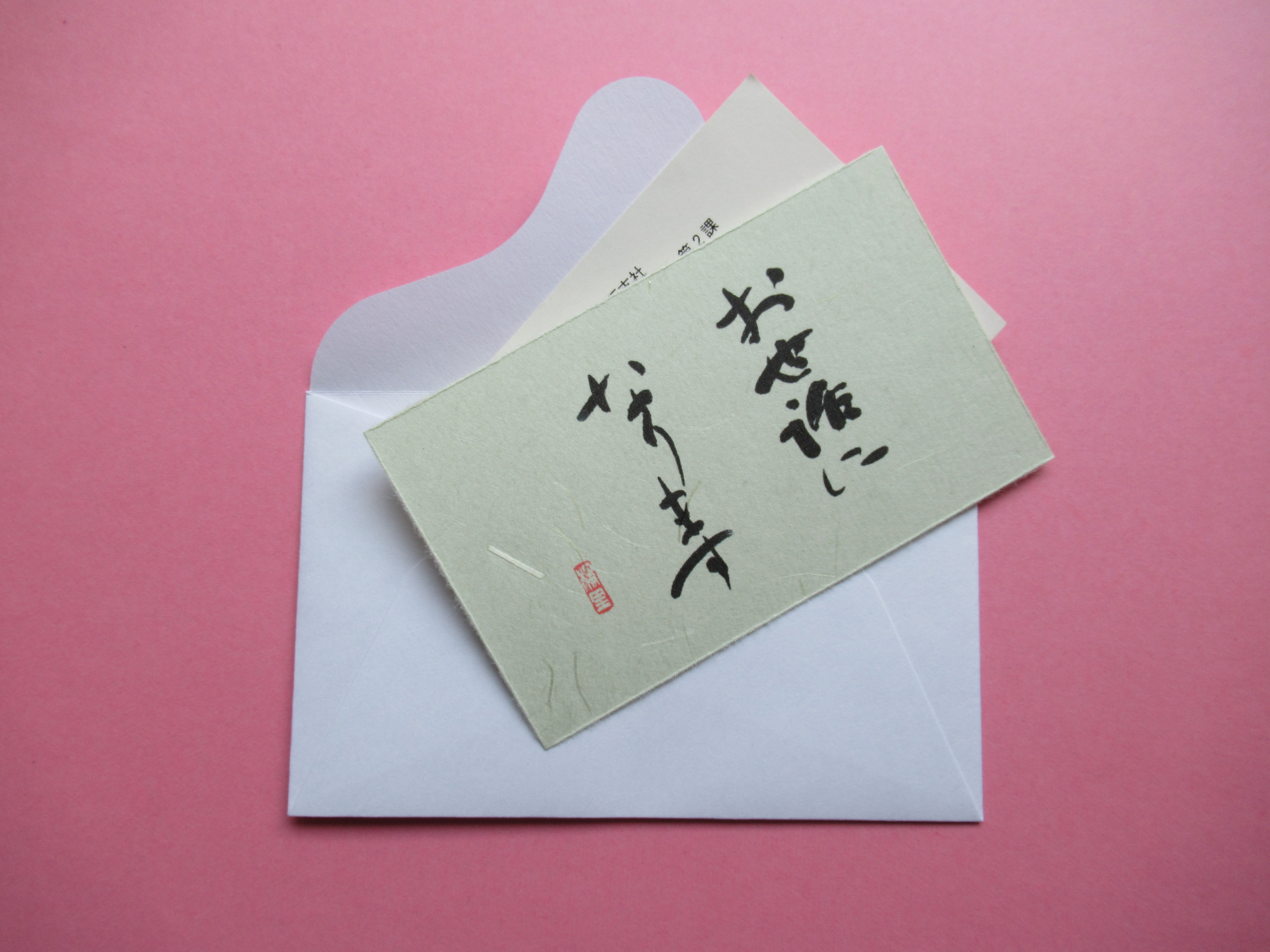 【管理人より】メッセージカードの使い方をご提案いたします！