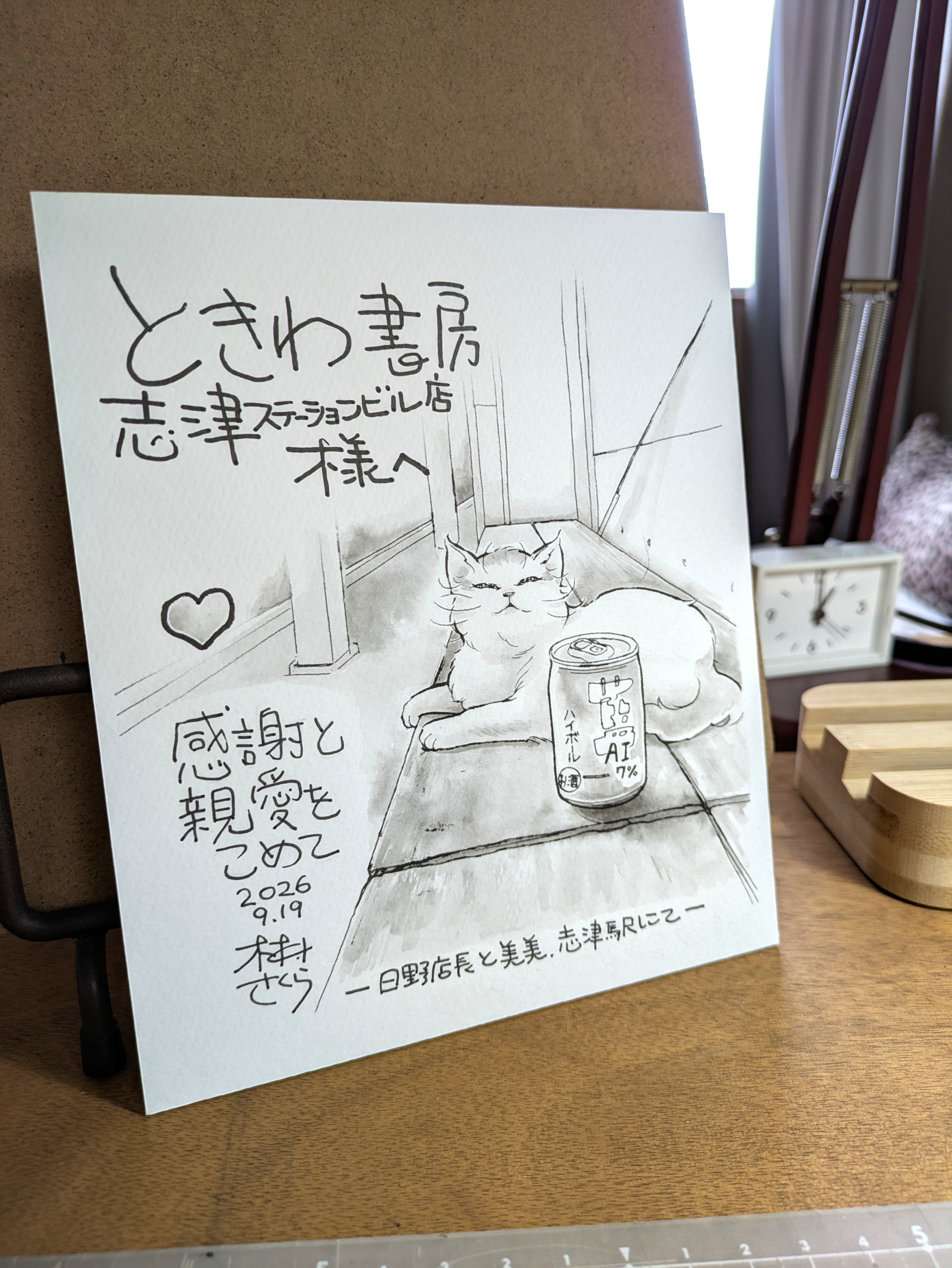 縁がグルグル