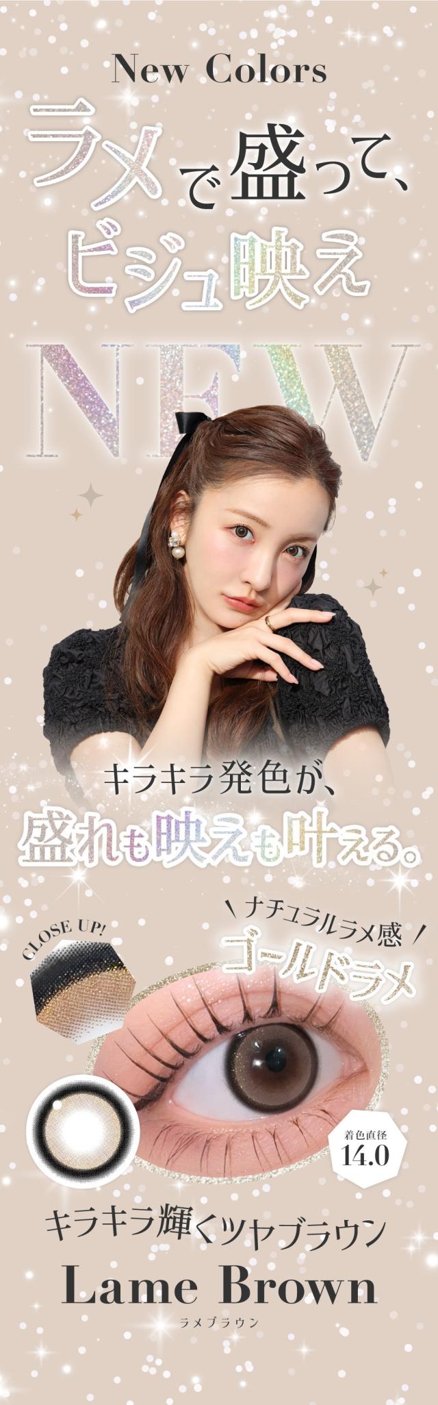 シークレットキャンディーマジック カラコン 1ヶ月 キャンマジ secret candy magic