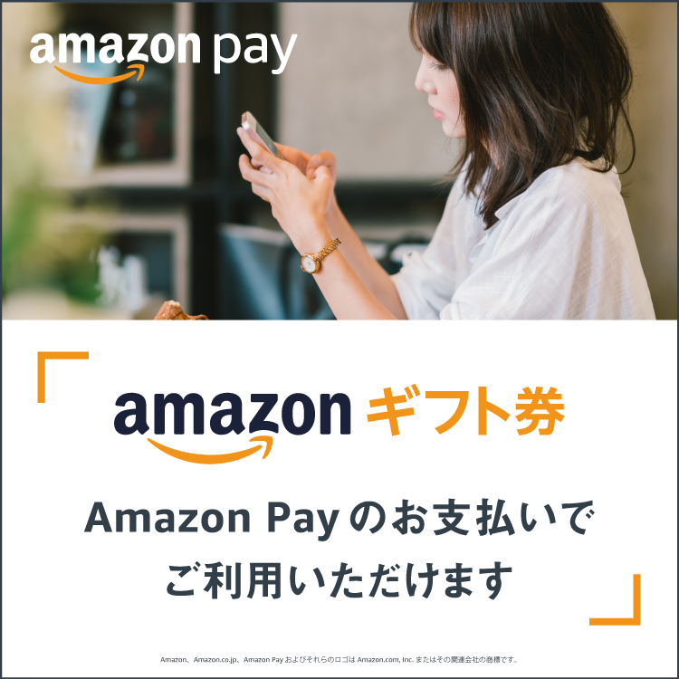 Amazon Payを利用できるようになりました！
