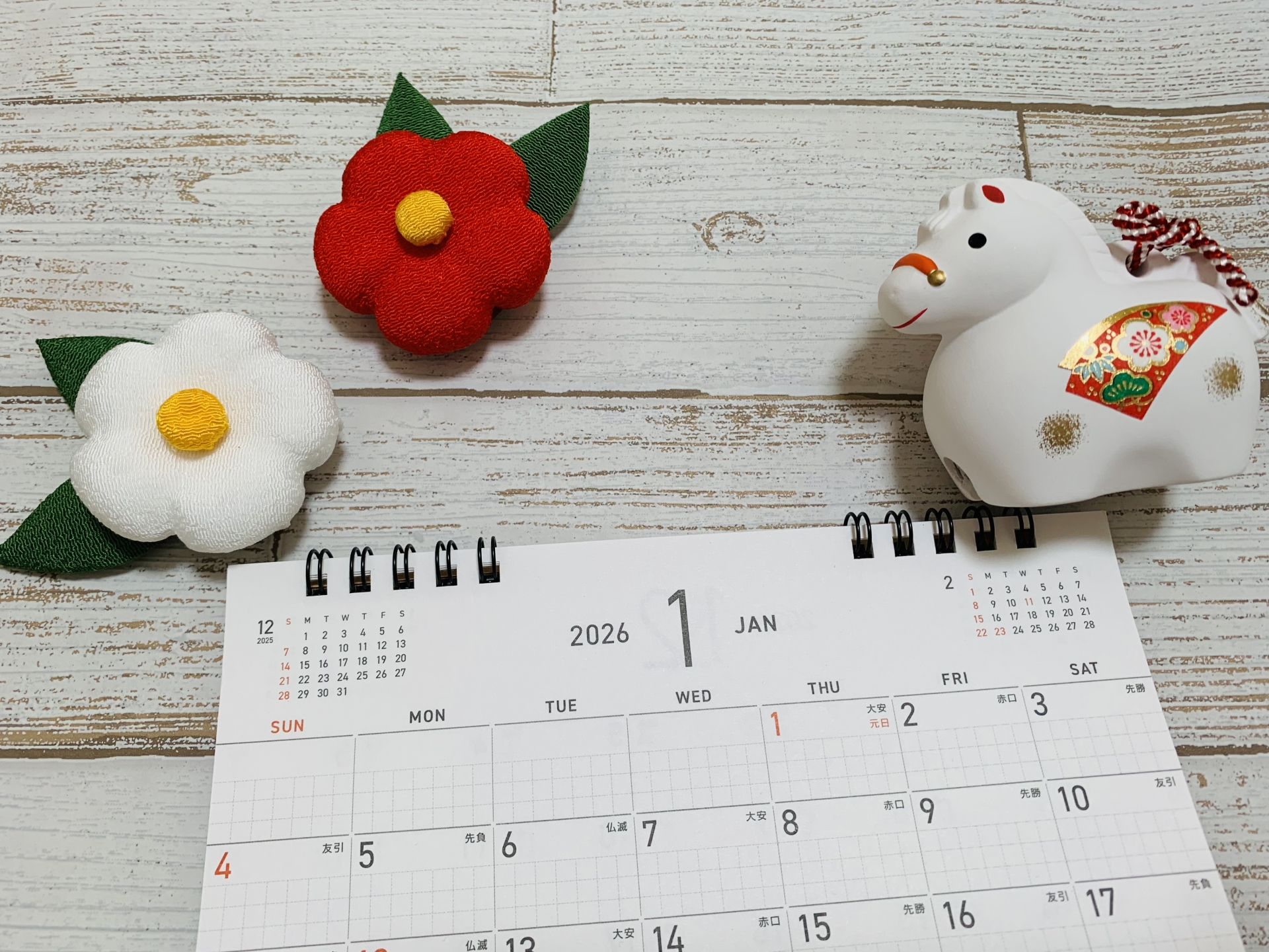 【感謝御礼】年末年始の営業・配送日程のご案内