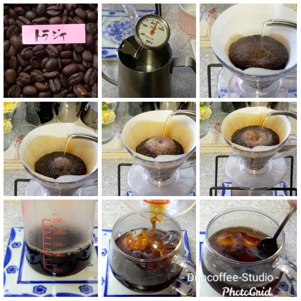 アイスアレンジコーヒー