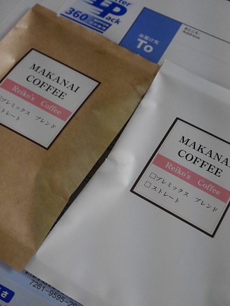 MAKANAI COFFEE(賄い珈琲）始めます♪