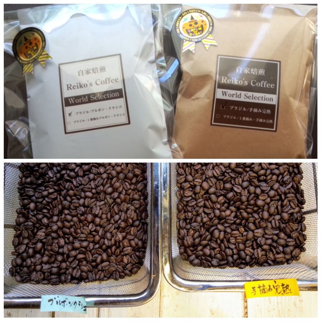 10月のMAKANAI COFFEEのご案内
