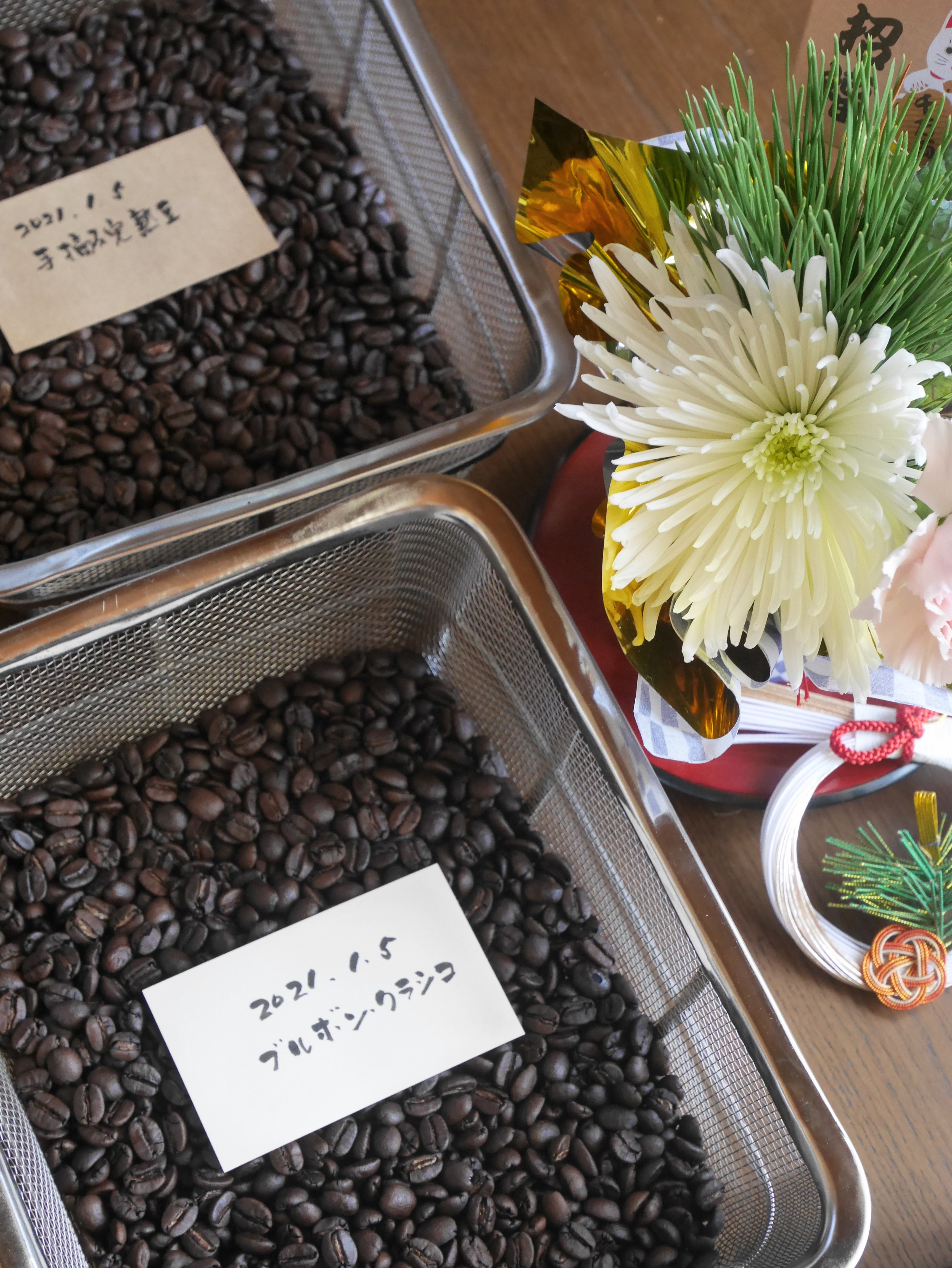 2021年もよろしくお願いいたします☕