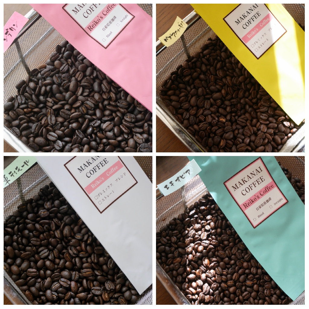 セルフブレンドコーヒーしませんか？
