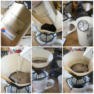 セルフドリップで楽しむコーヒーライフ♪