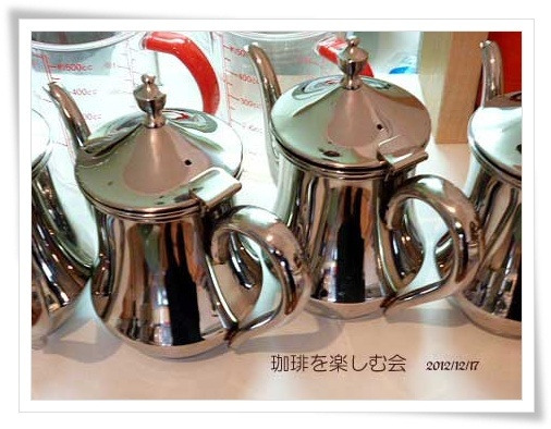 毎日のコーヒーを美味しく飲むために♪