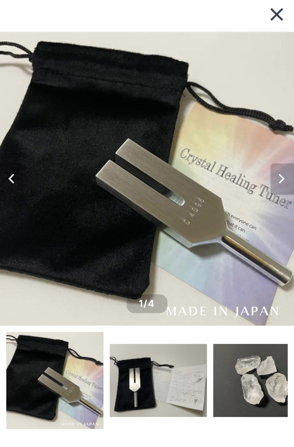 クリスタルチューナー使い方