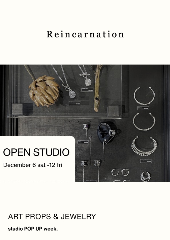 POP UPのお知らせ