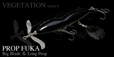 プロップフカが入荷いたしました