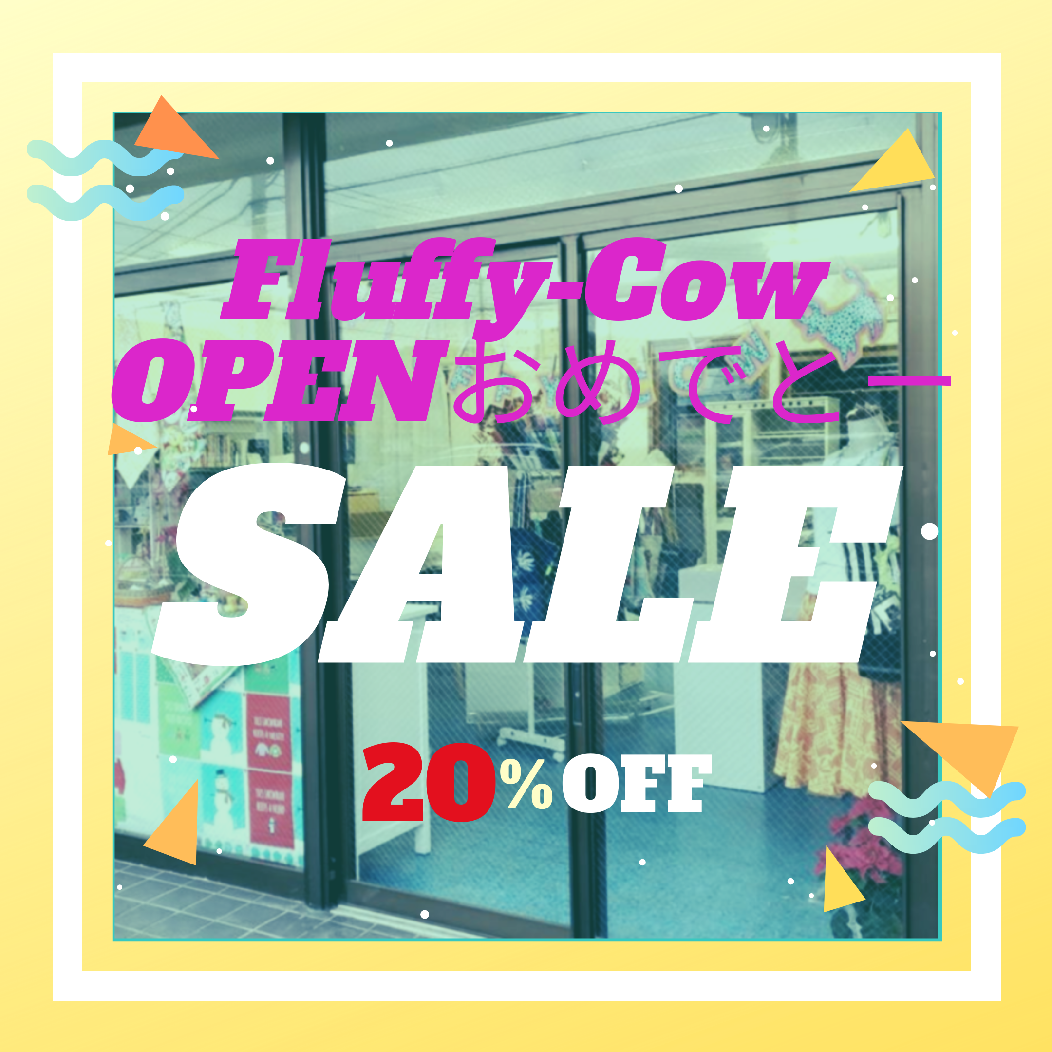 ☆SALEはじまりましたー☆