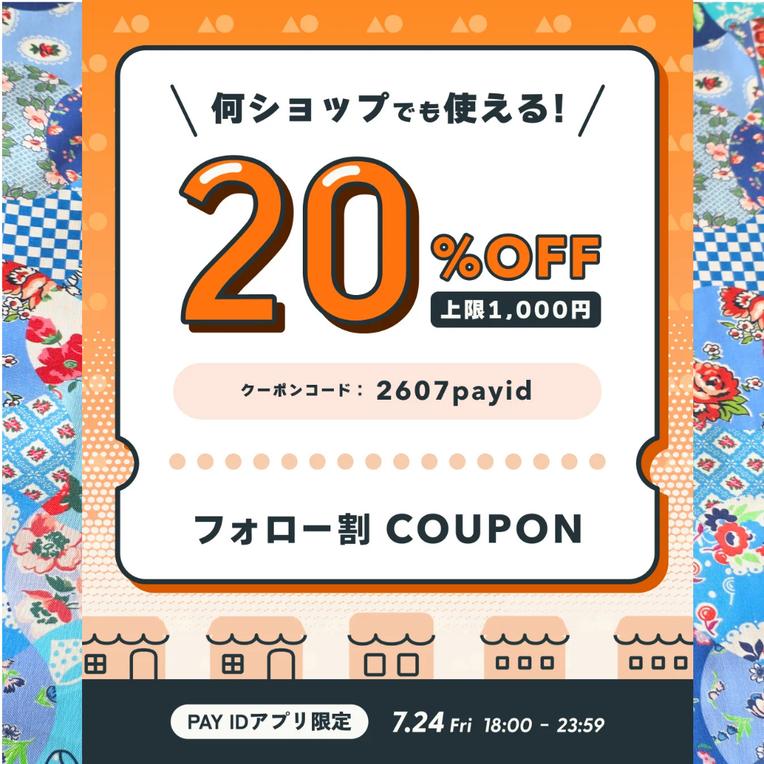 ☆24日18時〜☆