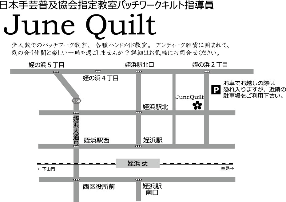 ☆☆移転＆実店舗OPENいたします☆☆