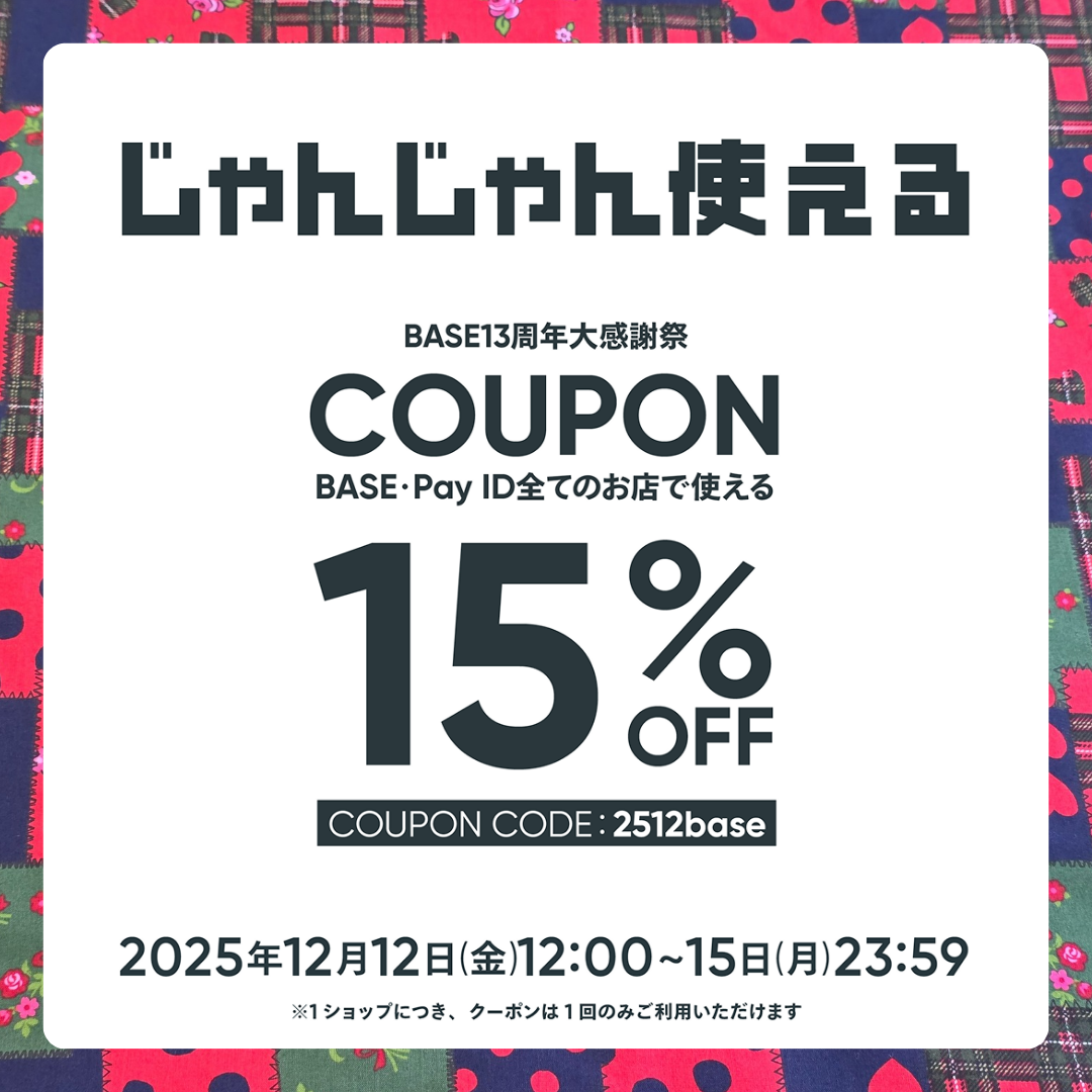 ☆12日12時からです☆