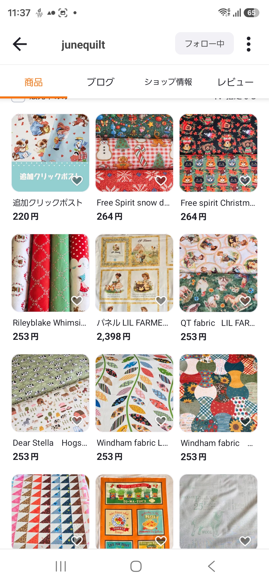 ☆USAコットンたくさん掲載しました！☆