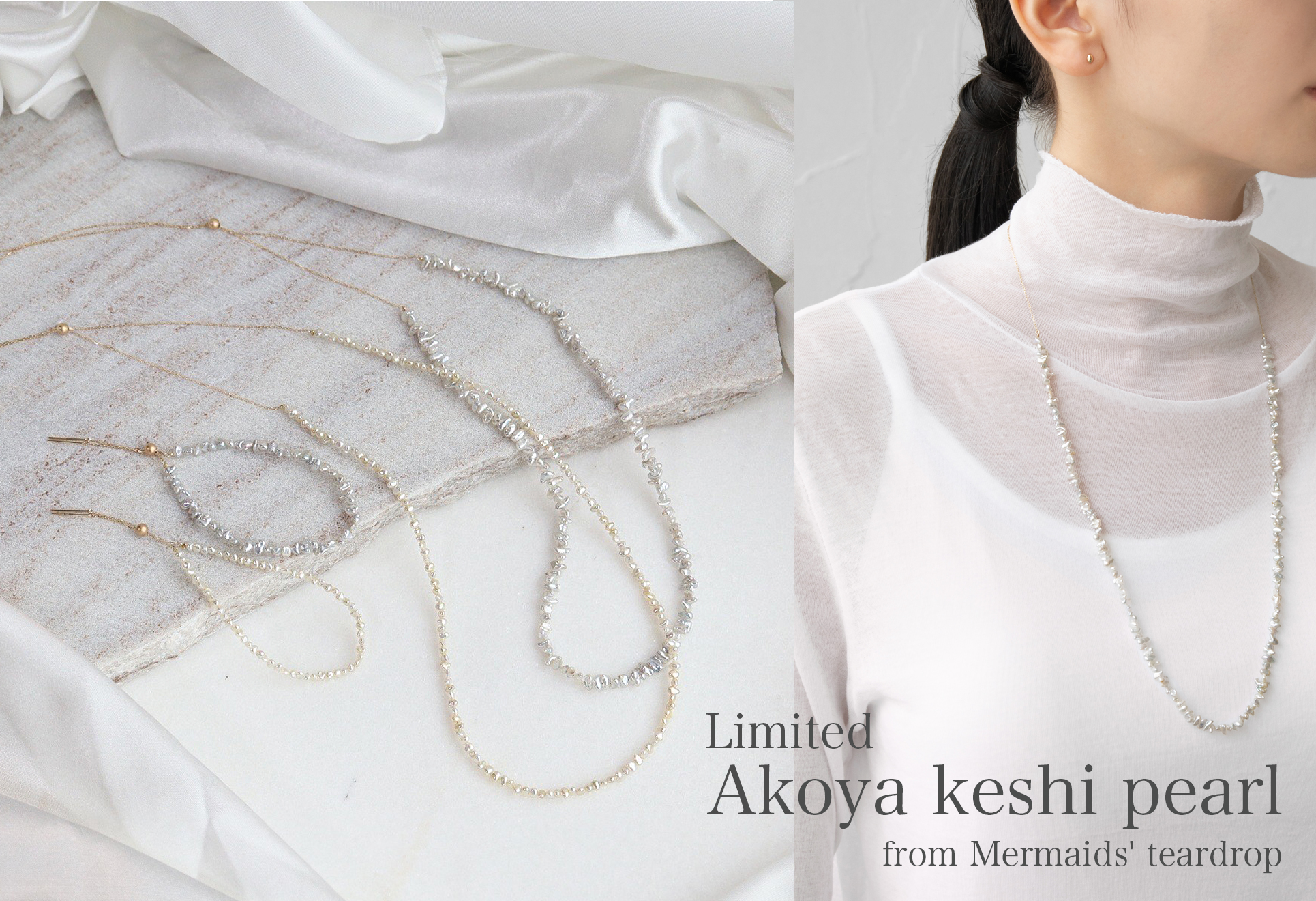 【Limited】Akoya keshi pearl