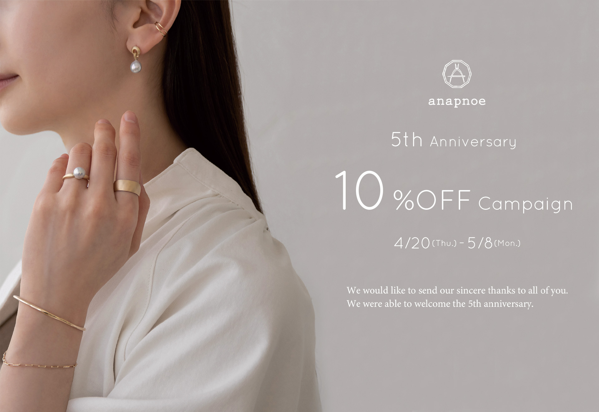 【5th Anniversary】- 2nd campaign -