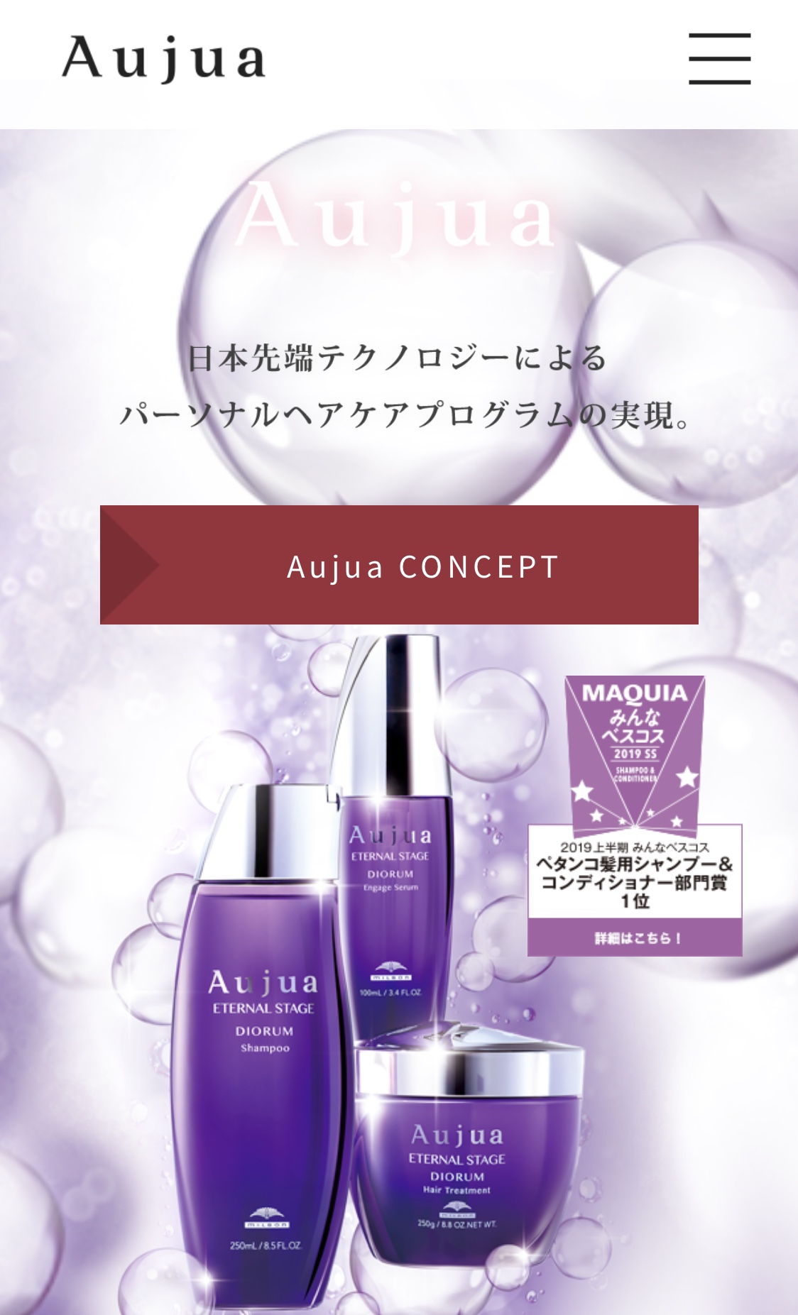 ボリュームアップに最適!?