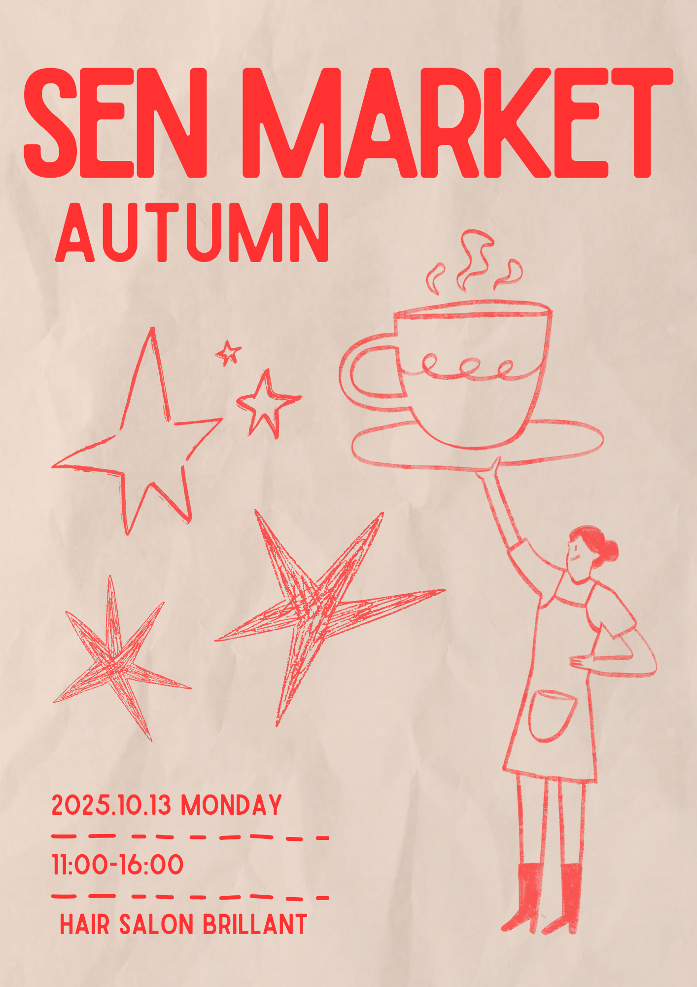 イベントのお知らせ