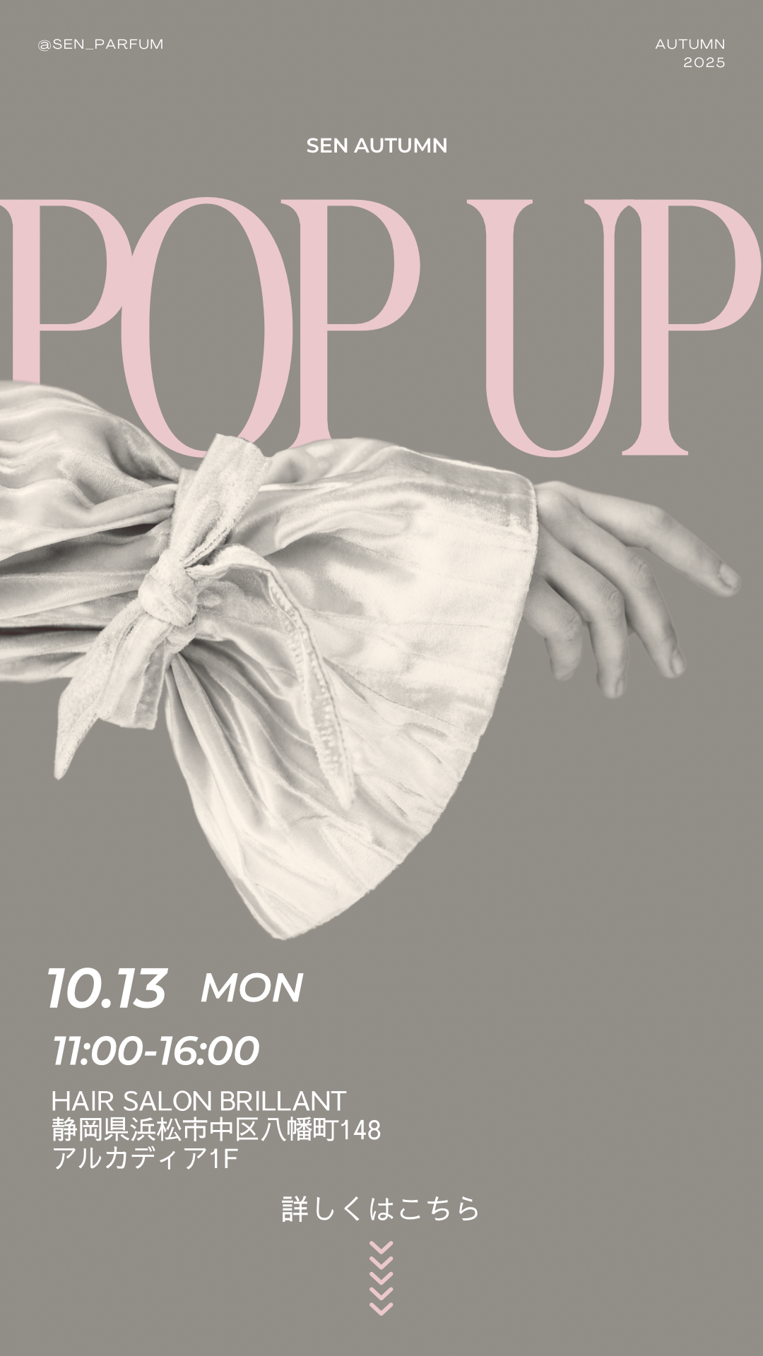 いよいよ10/13はsen market autumn🥀