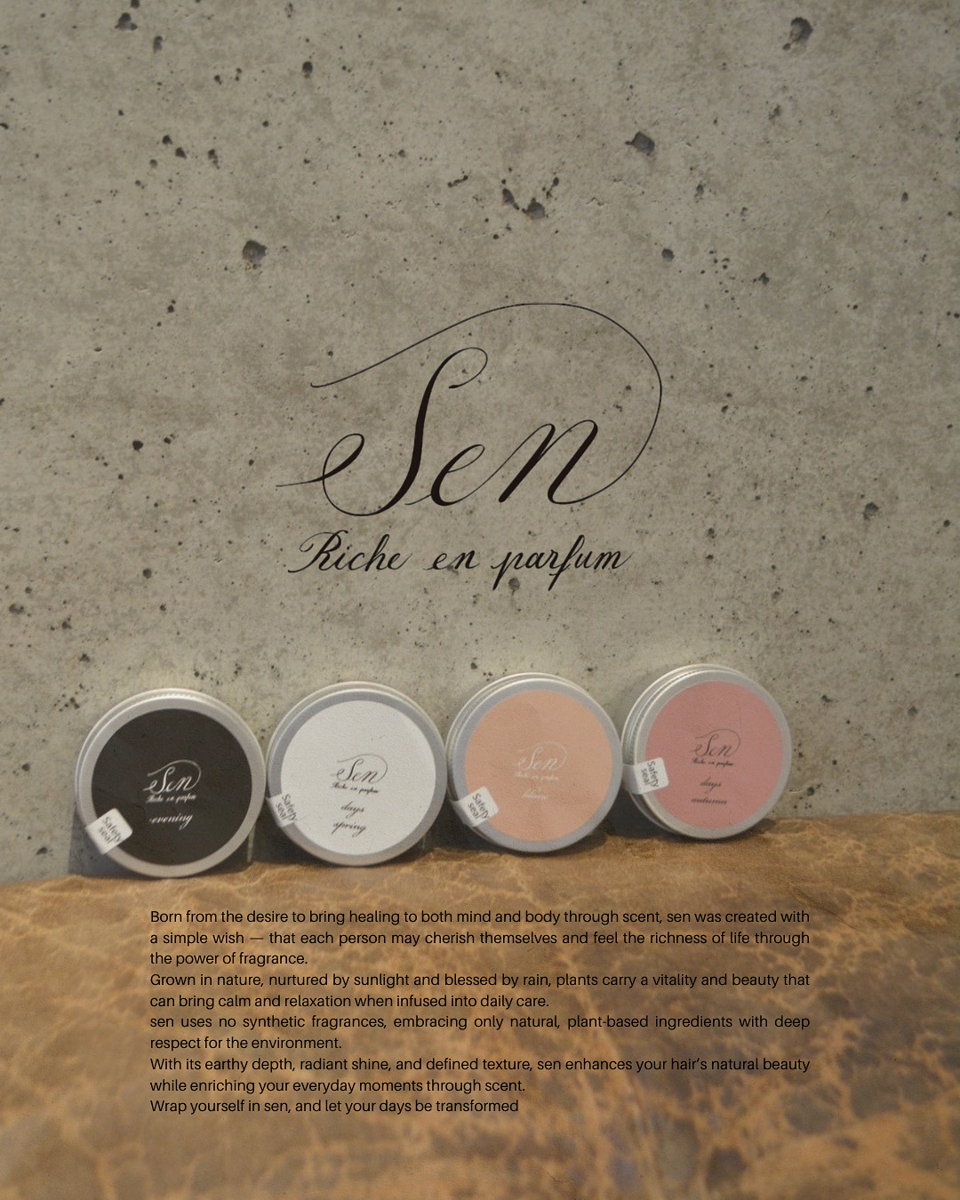 夏季休業期間のお知らせ