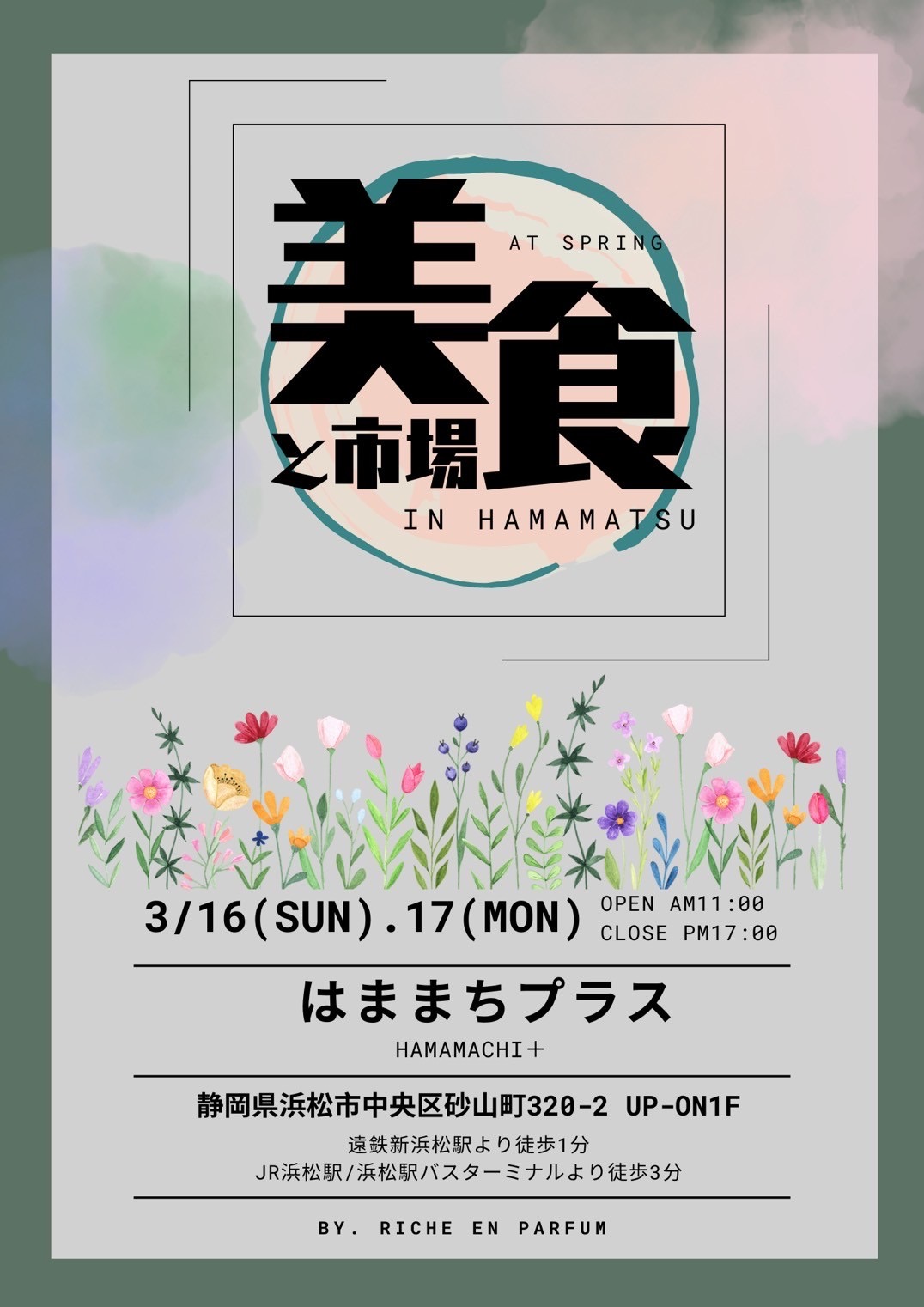 美と食市場in浜松　開催✨