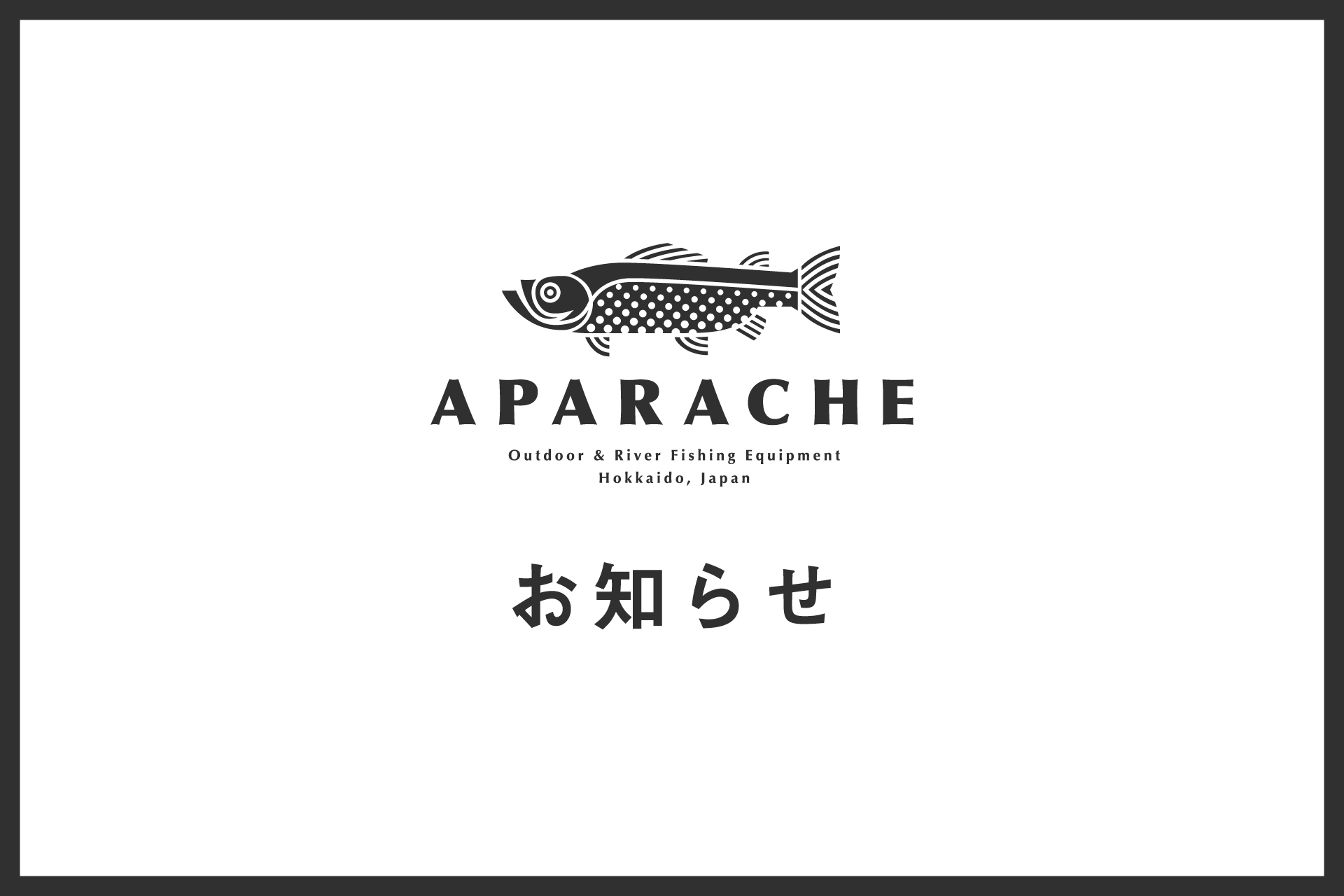 【お知らせ】イベント出店のため在庫調整中です